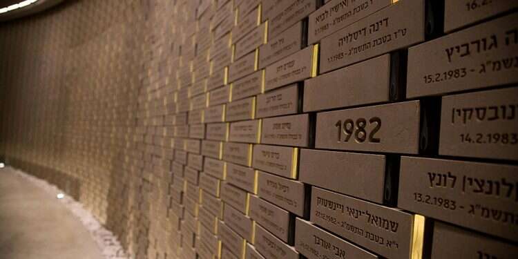 Part of the Hall of Names at the National Memorial For Israel's Fallen on Mount Herzl, naming the fallen of the 1982 war Israel marks 40th anniversary of First Lebanon War
