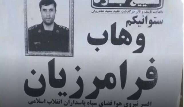 Report: Iranian Revolutionary Guards officer shot to death