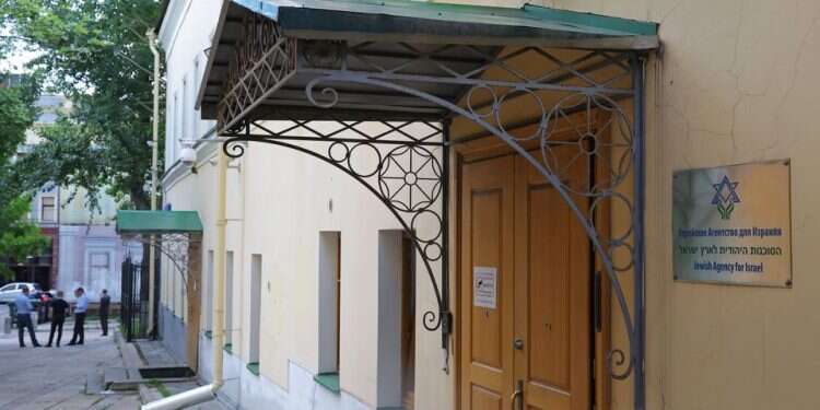 Russia says fate of Jewish Agency 'definitely a legal matter'