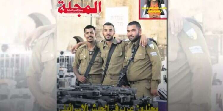 Saudi magazine praises Arab Israelis who serve in IDF