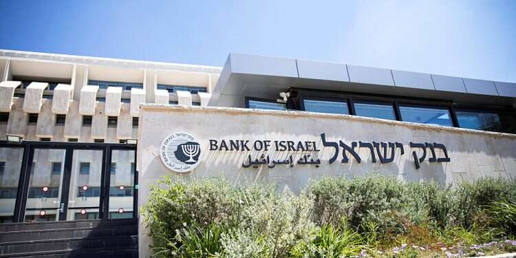 The Bank of Israel building in Jerusalem Strawczynski to step down from Bank of Israel's MPC