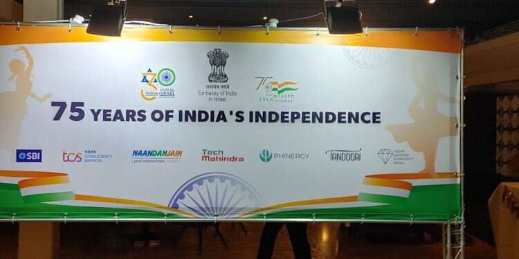 The sign at the Dan Hotel in Tel Aviv during India's Independence Day event, August 16, 2022 Israeli leaders tout special relations at India Independence Day event