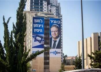 Head of far-right Otzma Yehudit party announces solo run in upcoming election