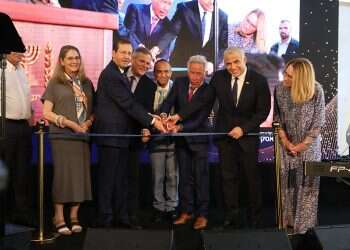 Inauguration ceremony of the Sylvan Adams Emergency Hospital in Tel Aviv World's largest emergency room opens in Tel Aviv