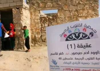 Israeli NGO comes under scrutiny over donations for Syrian refugees