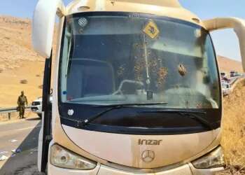 Perpetrators arrested after Jordan Valley shooting attack leaves several injured