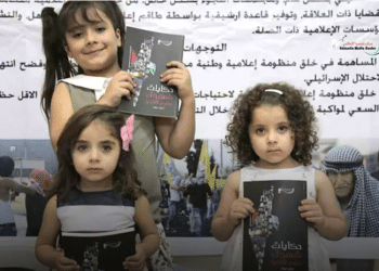 Palestinian schoolbooks deny Holocaust, legitimize Munich massacre