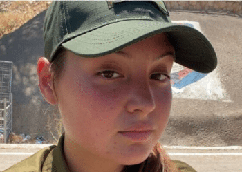 Noa Lazar, soldier killed in Jerusalem checkpoint attack, laid to rest