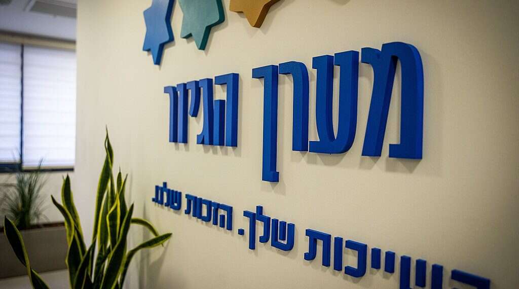 The office dealing with Jewish conversion is part of the Prime Minister's Office Jewish leaders worried new government could downgrade non-Orthodox conversions