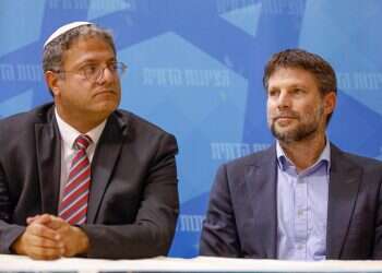 Ben-Gvir announces split from Religious Zionist Party
