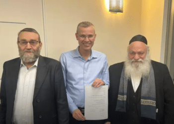 Likud signs coalition deal with United Torah Judaism