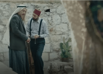 Jordanian anti-Israel film no longer Oscar contender