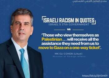 UK group slammed after using Israeli MKs in pro-Palestinian adverts