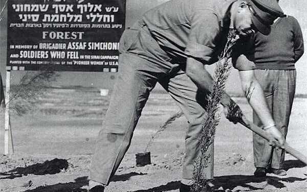 KKL-JNF archives exclusively show Tu BiShvat planting by former IDF Chiefs of Staff