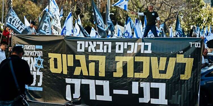 Protests intensify nationwide amid deadlocked talks on judicial reform