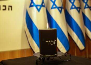 KKL-JNF, B'nai Brith ceremony to celebrate heroism of Jews during Holocaust