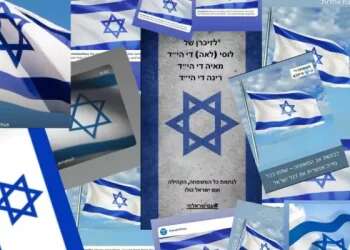 Israelis heed Leo Dee's call for unity in touching online tribute