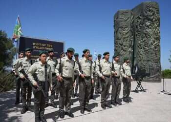 B'nai B'rith World Center celebrates Jewish heroism at annual Holocaust commemoration ceremony