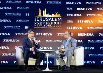 Innovation minister tells Besheva Conference 'alliance with US is very strong in matters of space security'