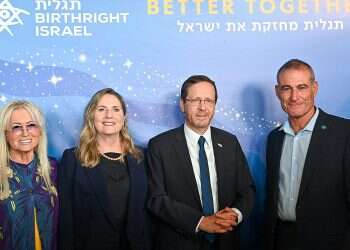 At annual gala, Herzog lauds Birthright for building 'crucial bond within Jewish people'