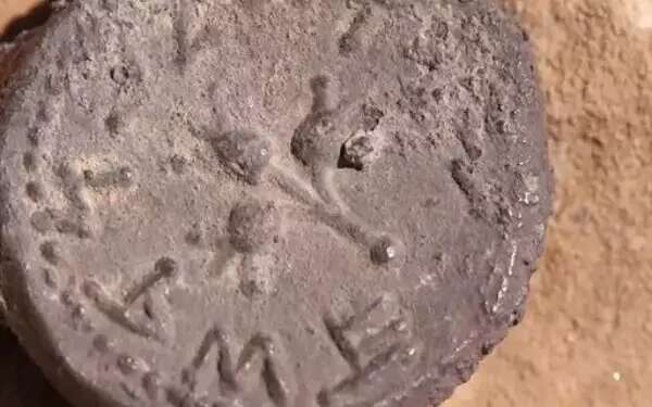 Rare Great Revolt-era coin found in desert