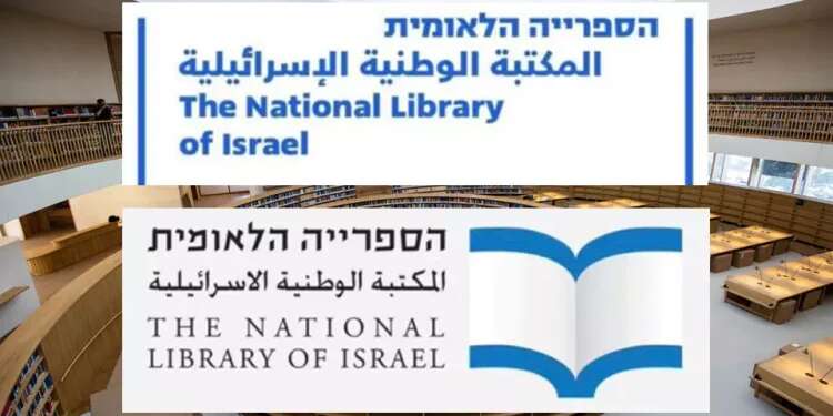 The new National Library of Israel logo (above) with the old logo (below). Picture in the background: the new national library National library reverts to old logo after outcry