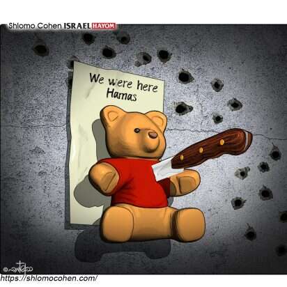 Teddy-bear-412x412.jpg