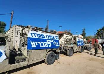 IDF condemns protest by relieved reservists against downgrading Gaza war