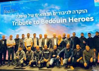 Bedouin heroes who risked lives, died saving others on Oct. 7 honored