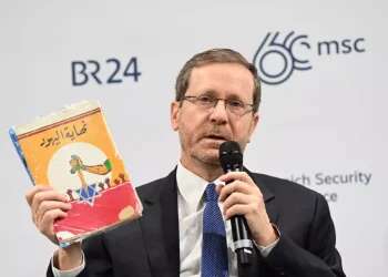 'The end of the Jews': Herzog reveals Hamas textbook seized from Gaza