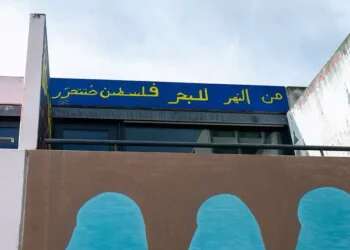 Authorities have since removed the antisemitic graffiti 'From the river to the sea' spray-painted on scene of 1972 Munich massacre