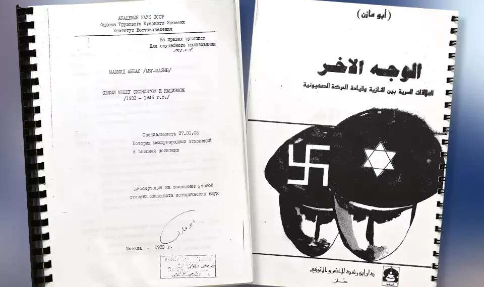 PhD in Holocaust denial: Abbas' doctoral dissertation revealed in full