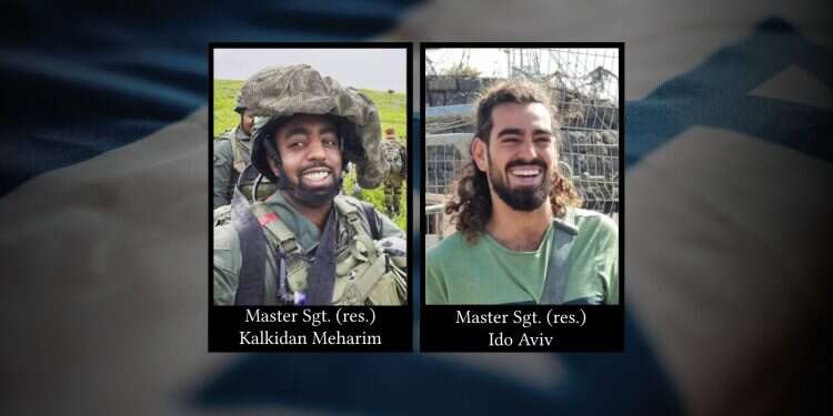 IDF announces deaths of 2 reservists in Gaza