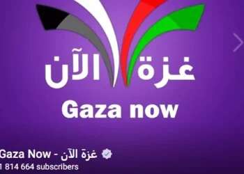 Israeli company helps take down Hamas propaganda machine online