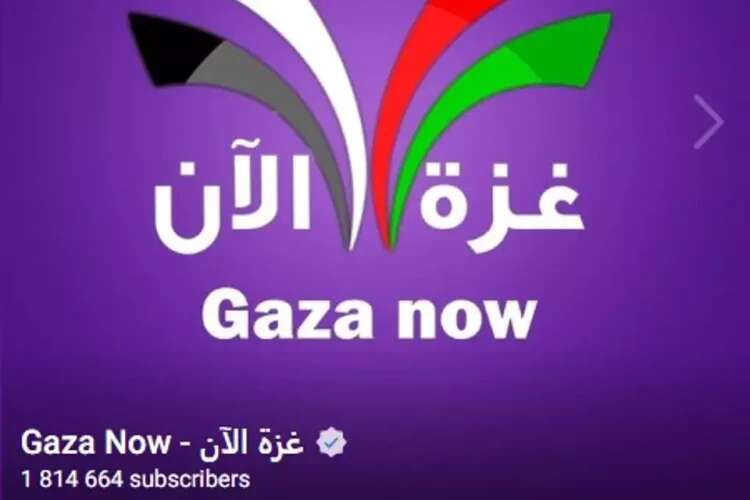 The Gaza Now Telegram channel was all but shut down due to US sanctions