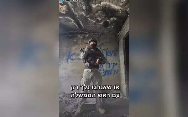 The reservist who made threatening calls over the weekend was put under investigation Reserve soldier questioned after viral video calling for troops' disobedience in Gaza