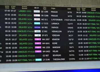 Israel briefly suspends flights at Ben-Gurion airport