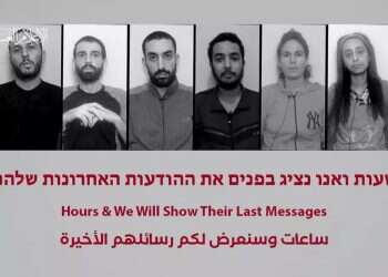 Hamas propaganda video features murdered hostages