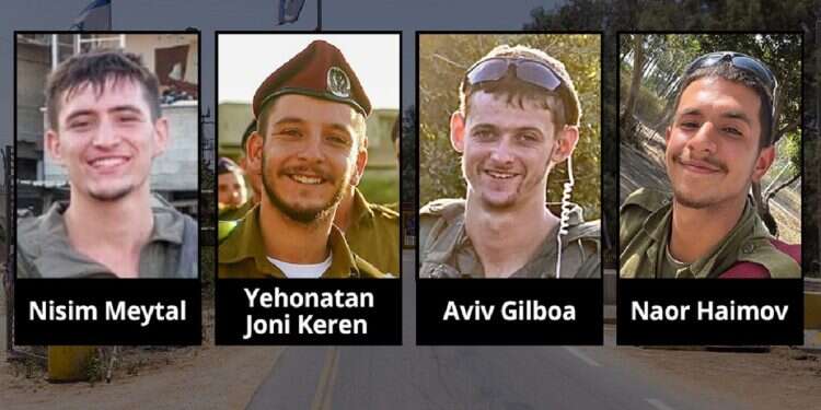 IDF announces 4 KIAs in Gaza incident; 1 seriously wounded