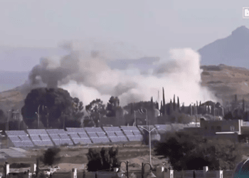 Report: US, Israel conduct joint strikes in Yemen