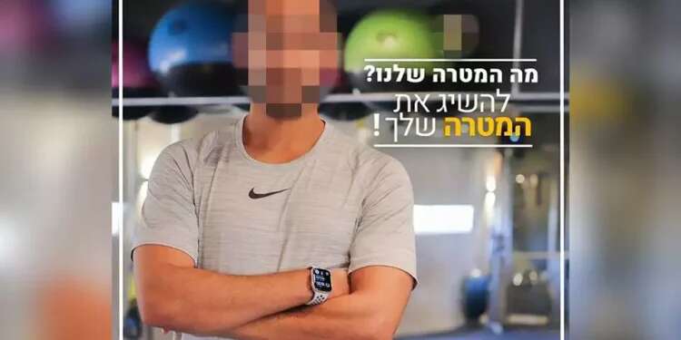 Fitness trainer sexual scandal rocks Israel