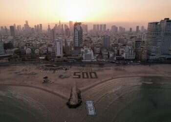 No vision: 500 days in Gaza