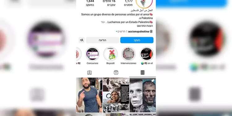 Digital manhunt targets Israeli backpackers across South America