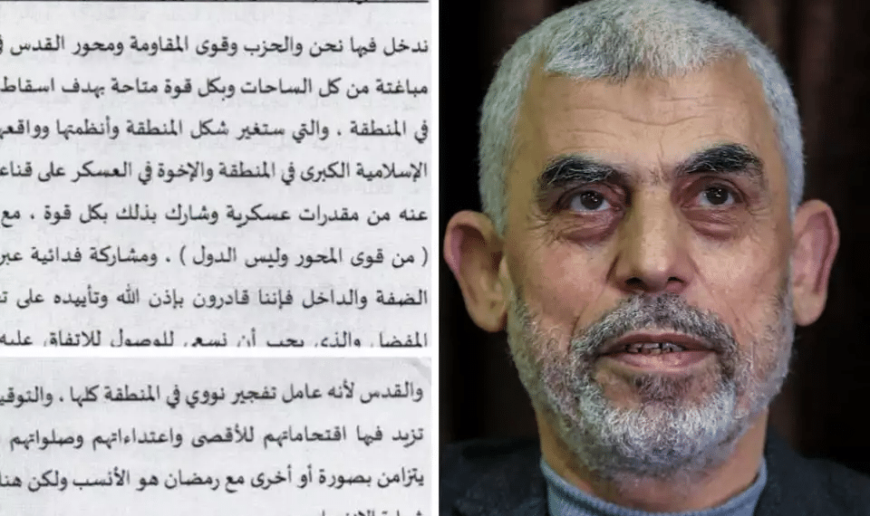 Sinwar documents reveal scenarios for Israel's destruction