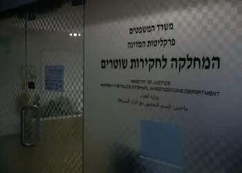 Shin Bet, police probe new leak case; all details under gag order