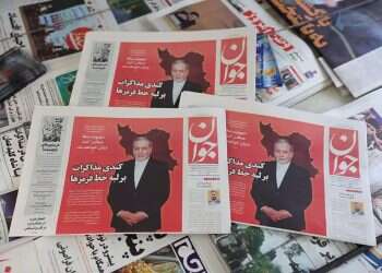 Iran stresses its 'red line' to US