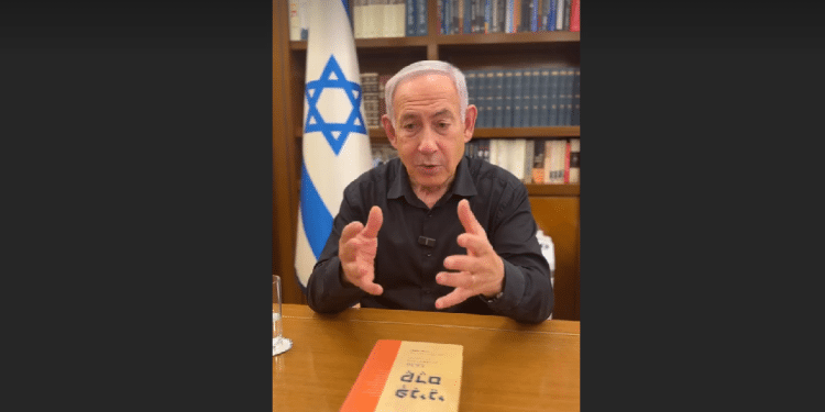What was Netanyahu thinking in his bizarre video?