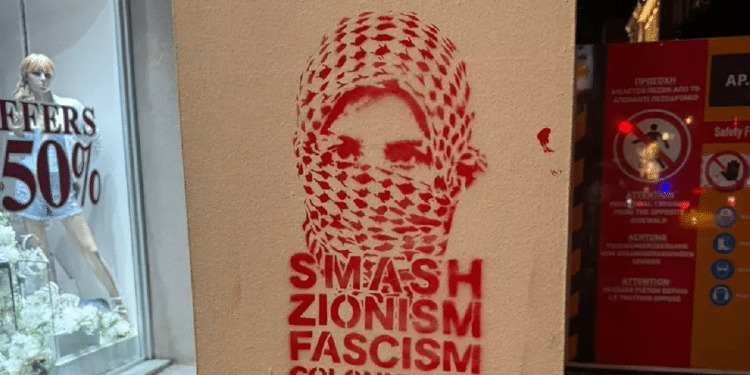 'If you come out, it's over for you': Pro-Palestinians terrorize kosher restaurant in Athens