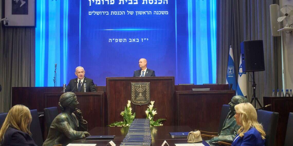 Israeli Prime Minister Benjamin Netanyahu speaks at the opening ceremony of the Knesset Museum, in the old building of the Israeli parliament, in Jerusalem, Aug.11, 2025 Go all the way? We haven't tried that yet