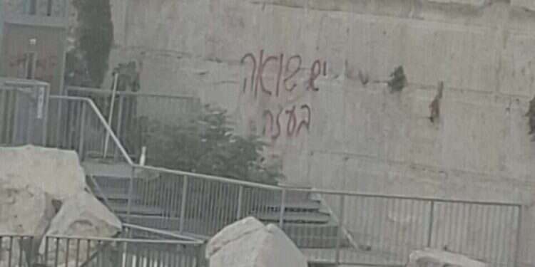 Western Wall desecrated with 'Gaza genocide' vandalism